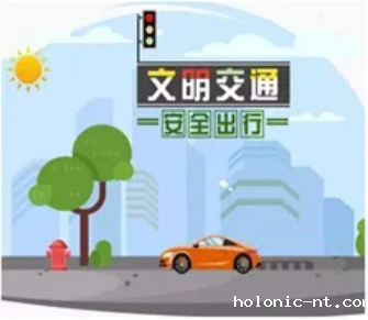 安全提醒｜学院校2024年国庆节假期安全提醒(图2)