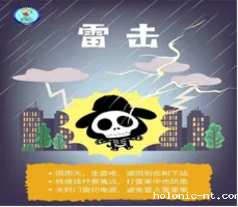安全提醒｜学院校2024年国庆节假期安全提醒(图3)