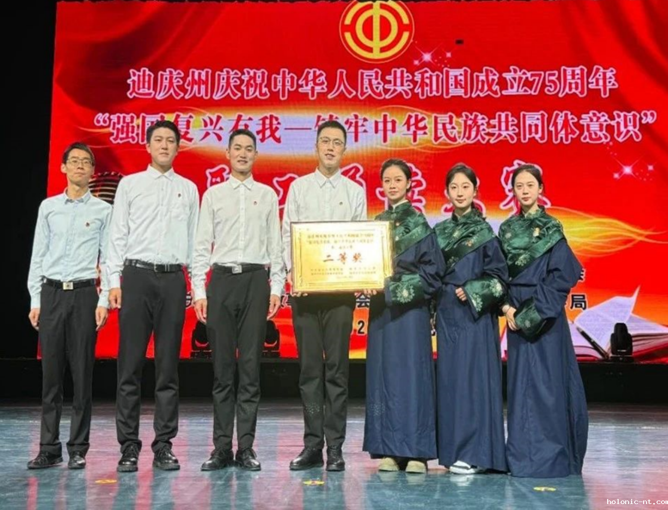 国际米兰俱乐部官网｜凝聚青春力量 铸牢中华民族共同体意识—学院选派优秀团员代表参加迪庆州职工诵读大赛(图1)