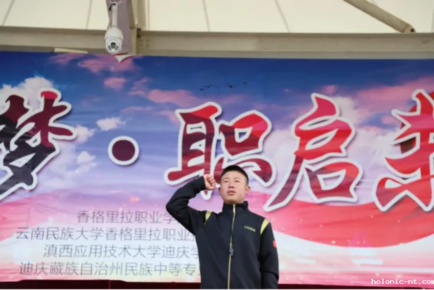国际米兰俱乐部官网｜秋高气爽 球类盛事 激情共赏—学院校2024年秋季球类运动会正式开幕(图5)