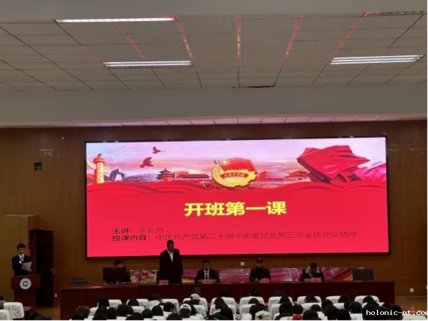国际米兰俱乐部官网｜青春心向党 入团启新程—学院校2024年第二期入团积极分子培训开班仪式隆重举行(图4)