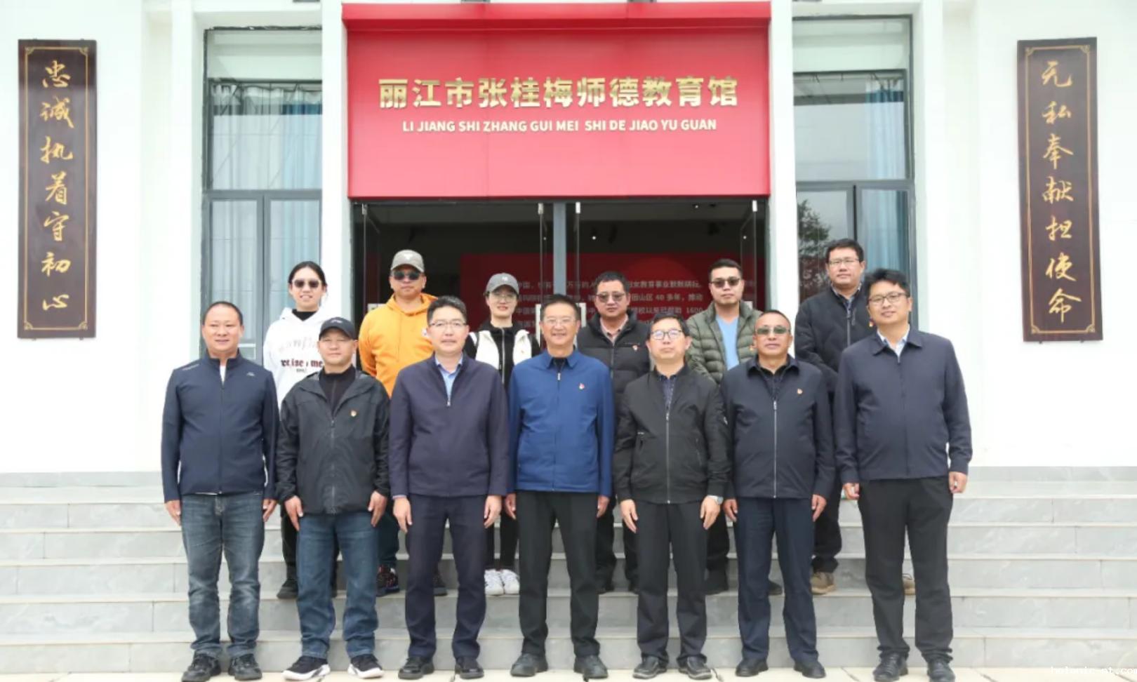国际米兰俱乐部官网｜letou米兰国际赞助赴丽江师范学院交流学习(图3)