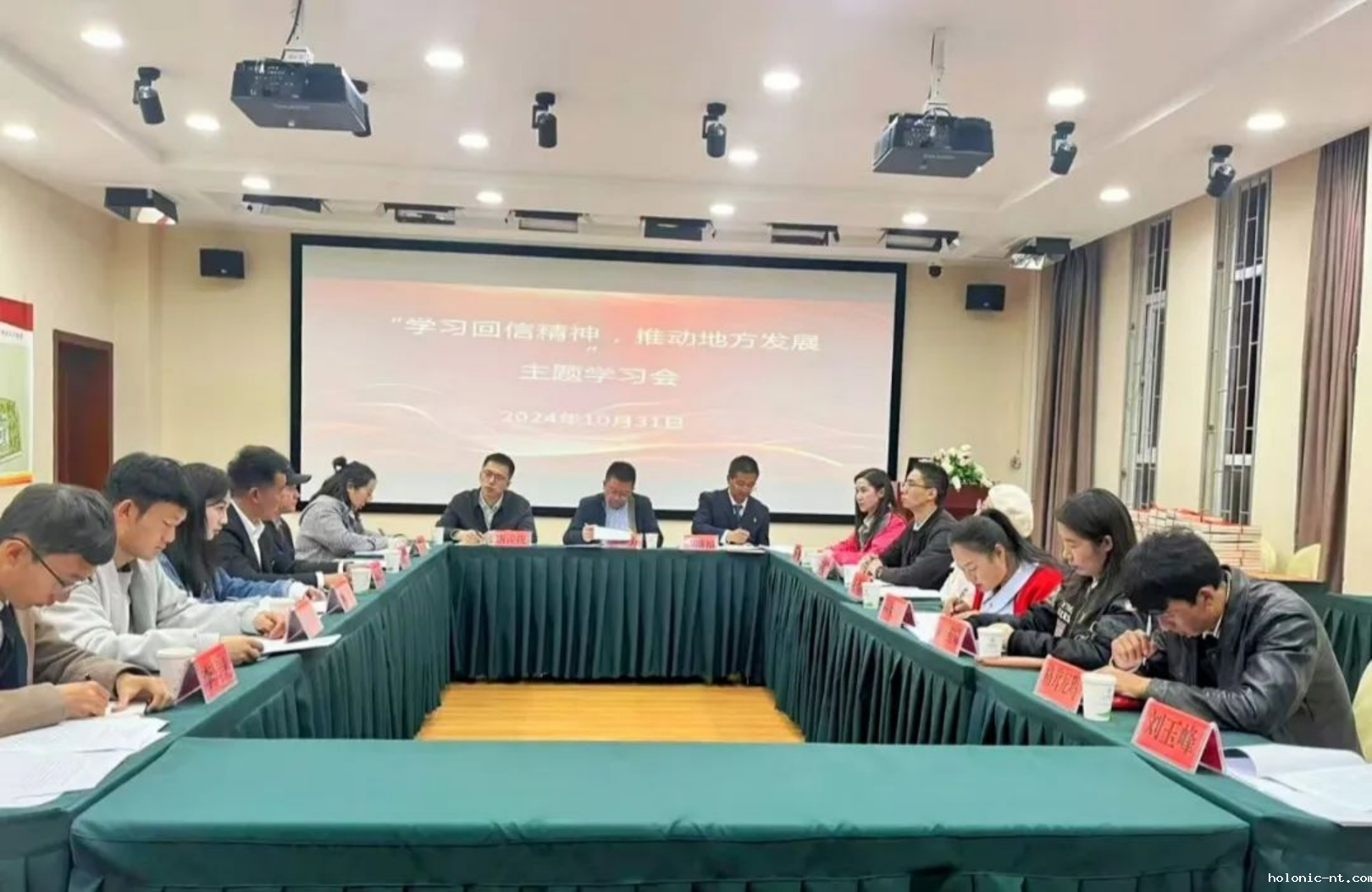国际米兰俱乐部官网｜团州委、letou米兰国际赞助开展“学习回信精神，推动地方发展”主题学习会(图1)