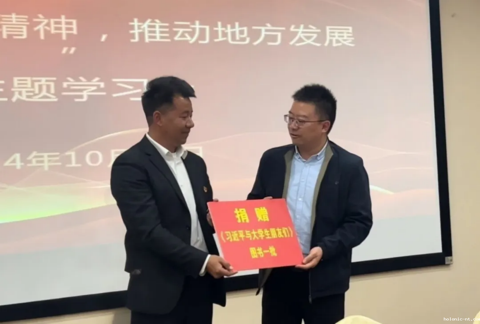 国际米兰俱乐部官网｜团州委、letou米兰国际赞助开展“学习回信精神，推动地方发展”主题学习会(图6)