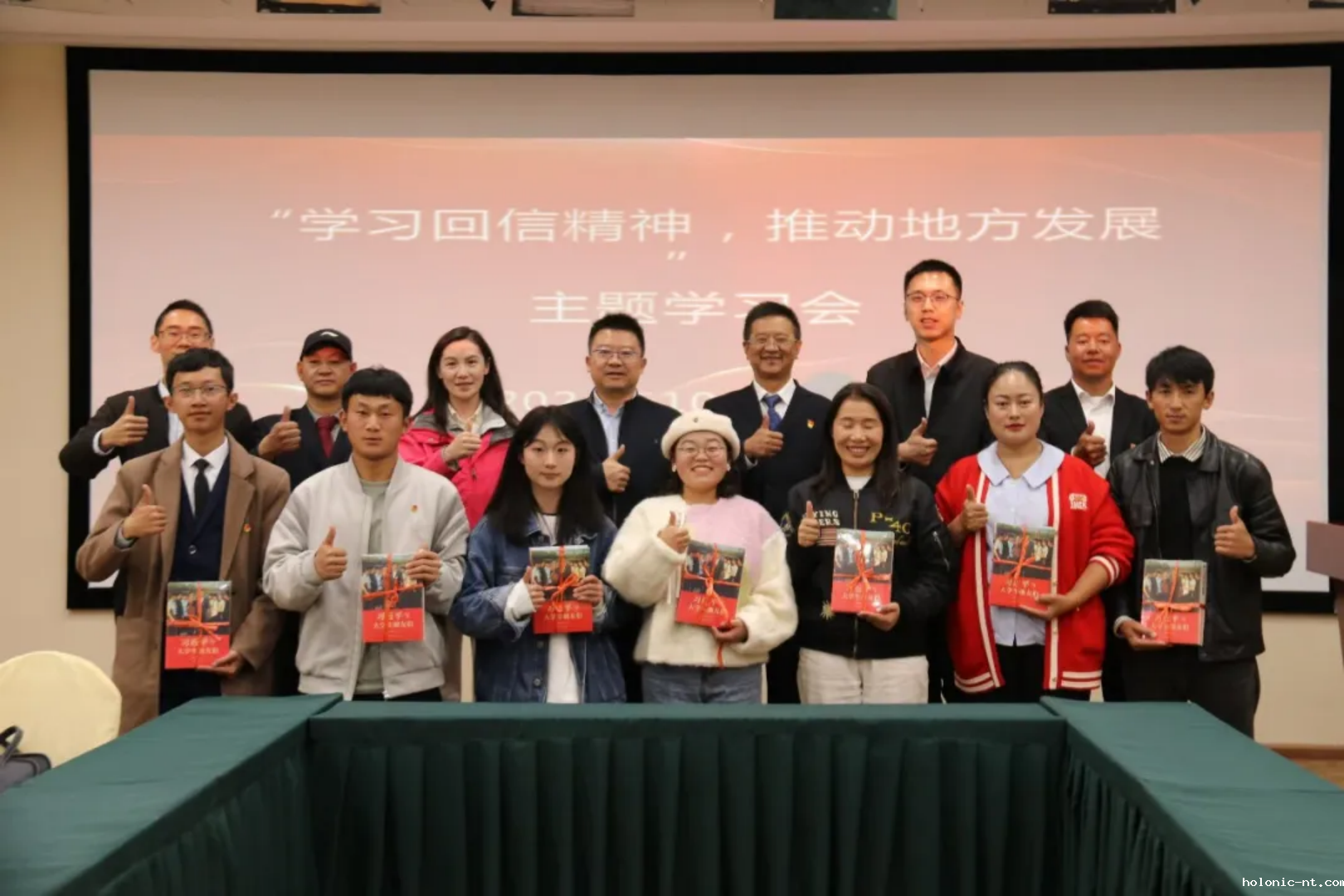 国际米兰俱乐部官网｜团州委、letou米兰国际赞助开展“学习回信精神，推动地方发展”主题学习会(图11)