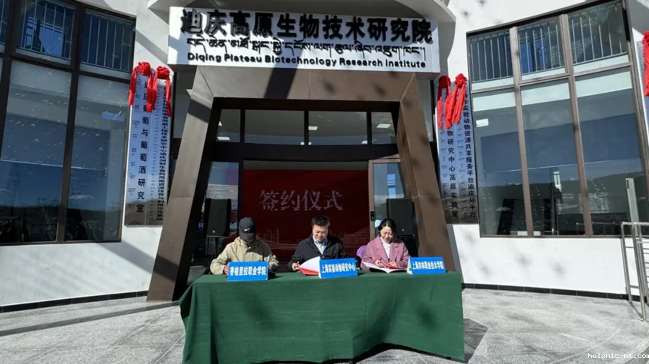 国际米兰俱乐部官网｜上海科学院党委委员 纪委书记方勤一行莅临我校调研交流(图8)