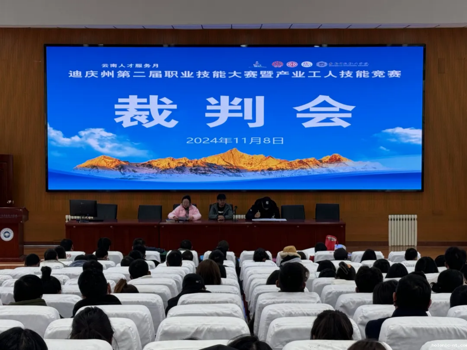 国际米兰俱乐部官网｜匠心筑梦 技能成才—迪庆州第二届职业技能大赛暨产业工人技能竞赛在letou米兰国际赞助开赛(图3)