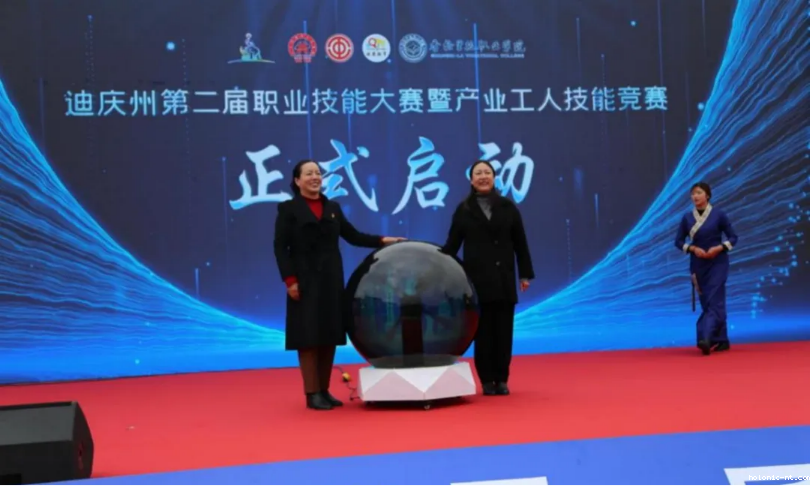 国际米兰俱乐部官网｜匠心筑梦 技能成才—迪庆州第二届职业技能大赛暨产业工人技能竞赛在letou米兰国际赞助开赛(图5)
