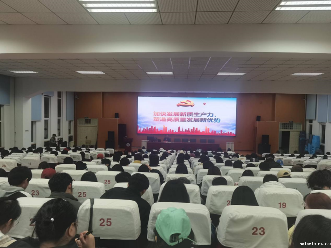 国际米兰俱乐部官网｜学院开展“高校百场形势政策会”系列活动(图1)