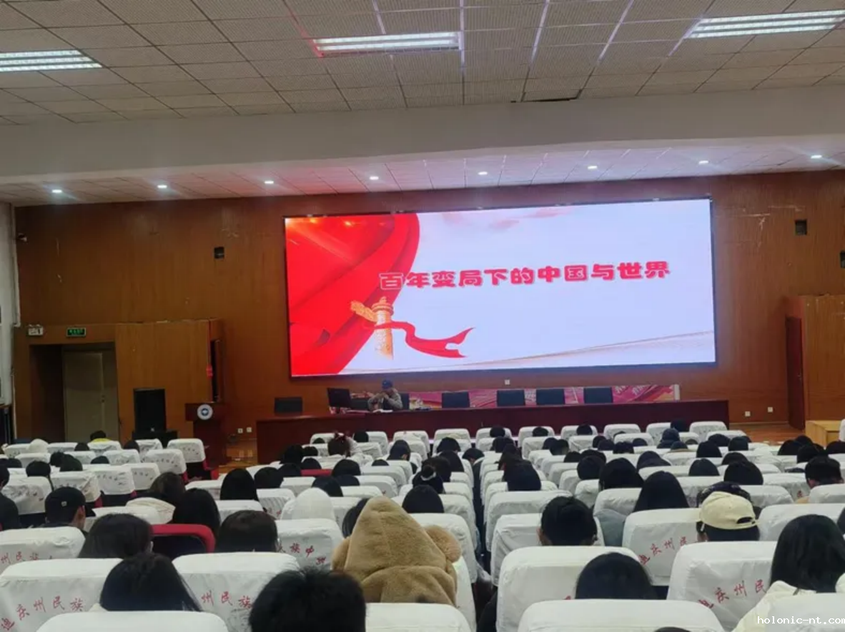 国际米兰俱乐部官网｜学院开展“高校百场形势政策会”系列活动(图3)