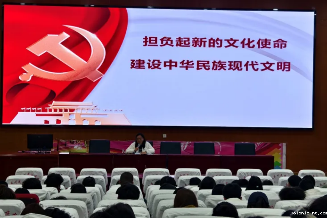 国际米兰俱乐部官网｜学院开展“高校百场形势政策会”系列活动(图5)