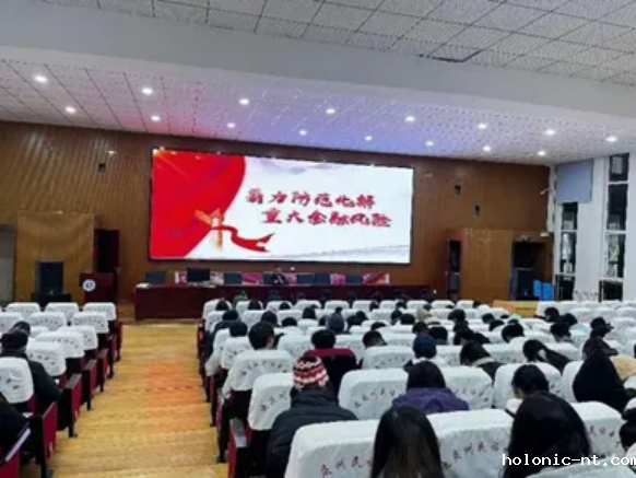 国际米兰俱乐部官网｜学院开展“高校百场形势政策会”系列活动(图6)