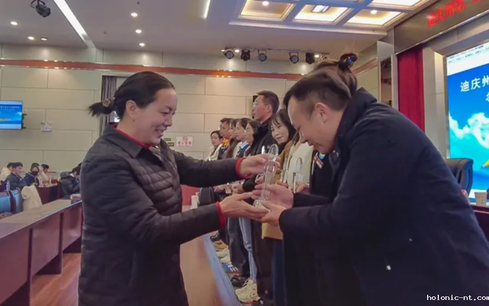 国际米兰俱乐部官网｜匠心筑梦 技能成才—迪庆州第二届职业技能大赛暨产业工人技能竞赛圆满落幕(图3)